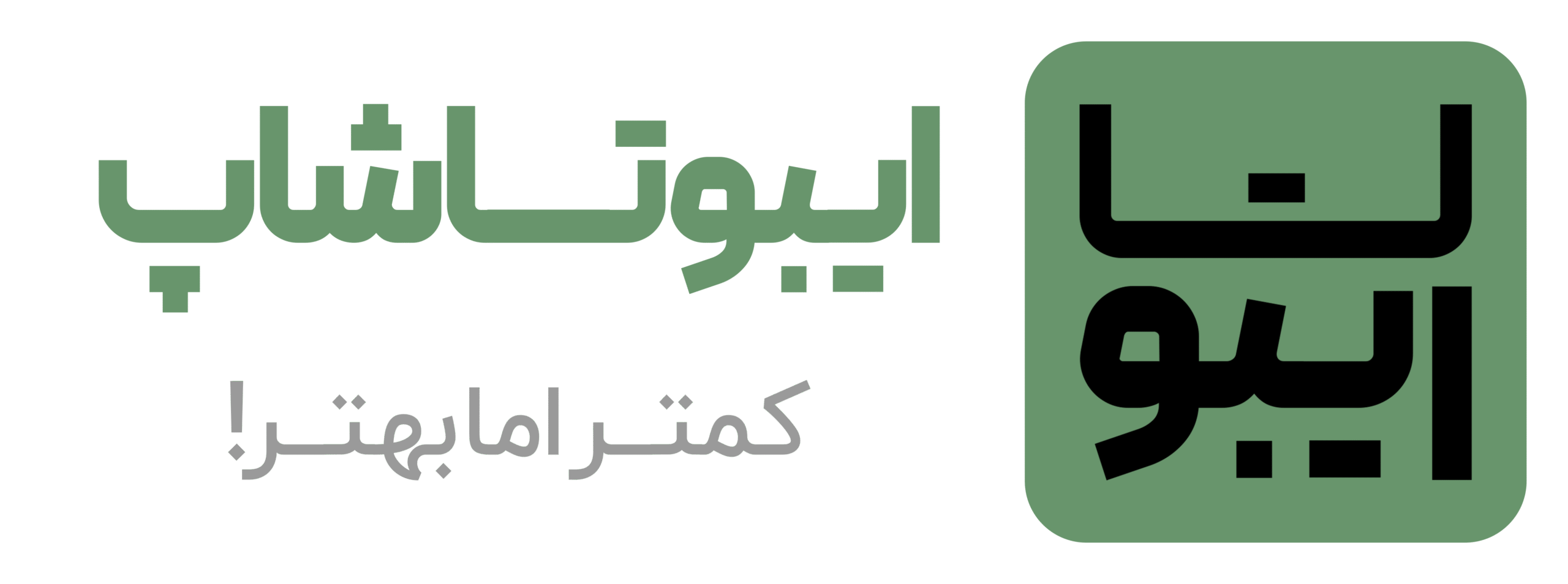 لوگوتایپ ایبوتاشاپ